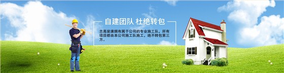 自建團隊4.0