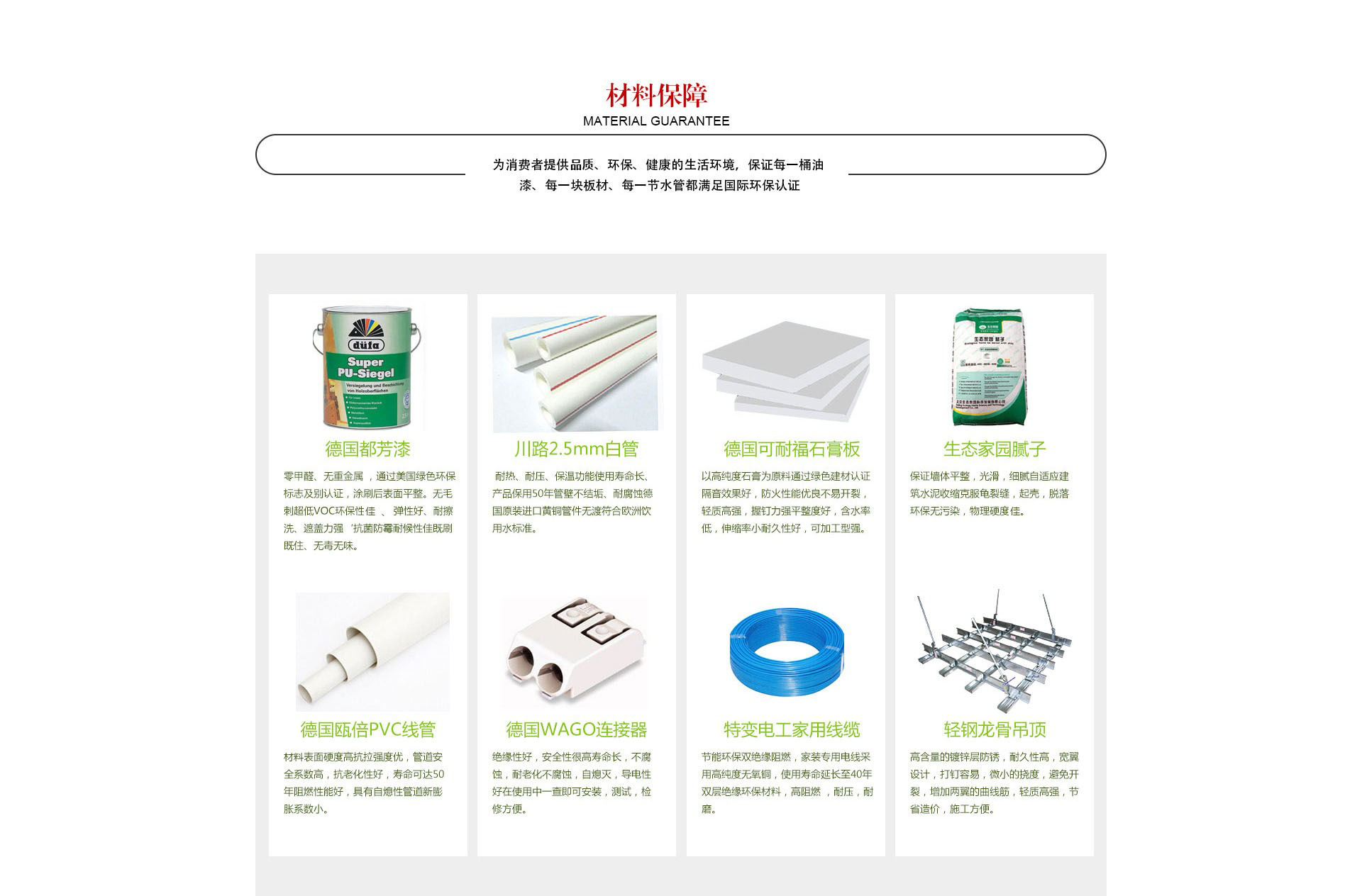 德標工藝10