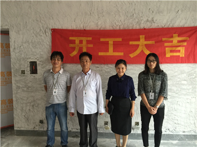 志高裝潢：園區湖濱一號65幢邱女士家施工完成