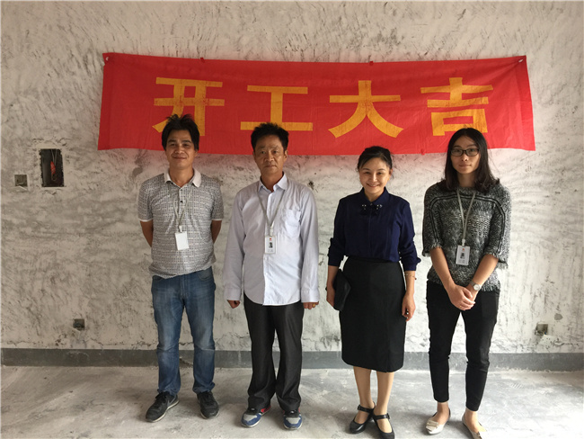 恭喜志高裝潢客戶園區湖濱一號邱女士家開工大吉!!!