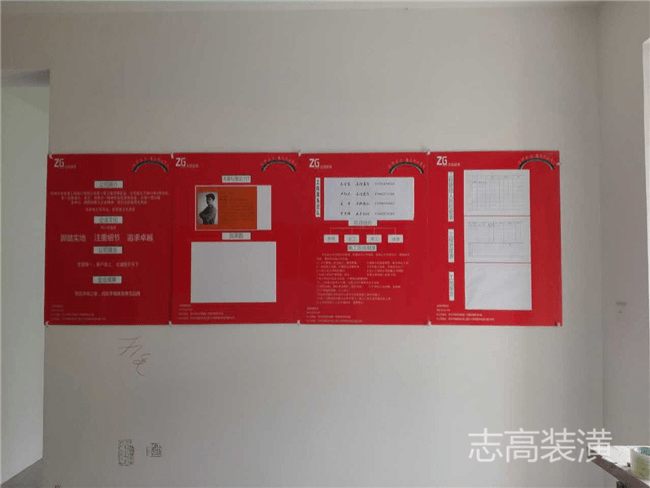 志高裝潢施工流程 志高裝潢施工流程