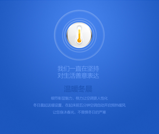 格力空調