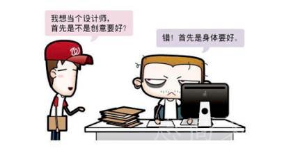 (蘇州裝修公司)志高裝潢設計師為您深度解析