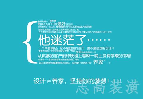 (蘇州裝修公司)志高裝潢設計師為您深度解析