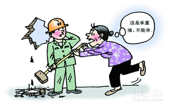 二手房裝修不注意這些，后果你承擔的起嗎？