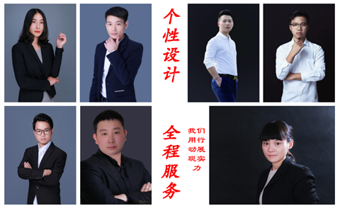 志高裝潢專業的設計團隊