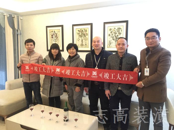 恭喜招商依山郡23幢曾女士家竣工大吉！！！