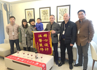恭喜招商依山郡23幢曾女士家竣工大吉！！！