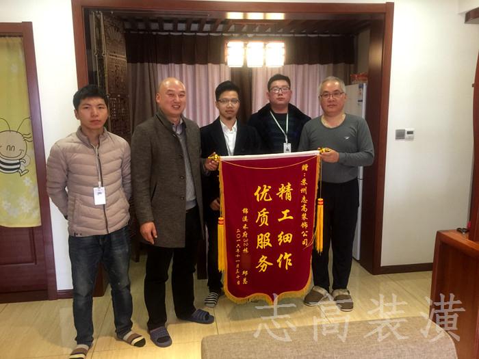 恭喜錦溪禾府32棟邱總家竣工大吉！！！