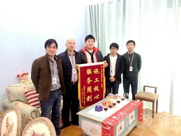 恭喜志高裝潢客戶玫瑰園2幢馬先生家竣工大吉！??！