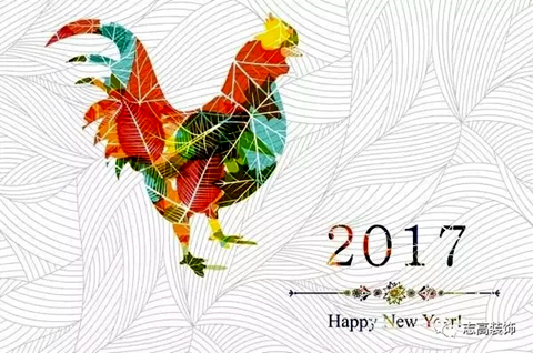 蘇州裝修公司 春節后裝修的朋友們新年好