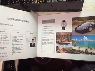 整理數據