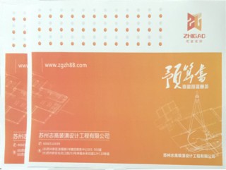做預算