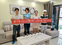 恭喜天之運6幢羅女士家竣工大吉?。。? title=