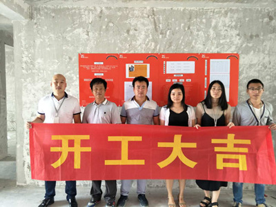 志高裝潢：綠地中央廣場(chǎng)35幢張女士家施工完成