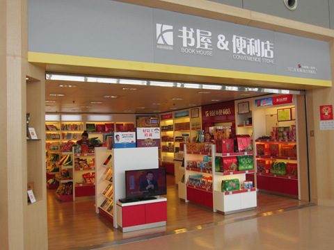 蘇州裝飾設計公司 便利店裝修