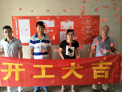 志高裝潢： 金荷小區1幢王先生家施工完成