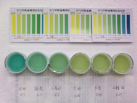 蘇州二手房裝修 甲醛檢測(cè)