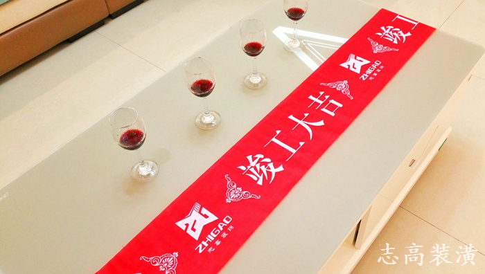 恭喜青湖麗苑76幢楊阿姨家家竣工大吉?。?！