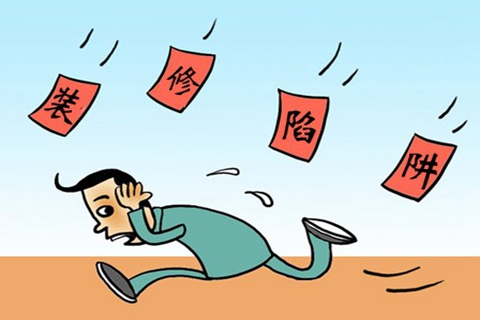 蘇州裝修公司 裝修公司名氣越大越靠譜？