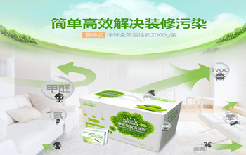 老房裝修后哪些地方會(huì)釋放甲醛呢