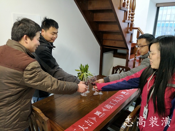 金荷小區劉先生家竣工大吉