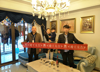 恭喜天之運(yùn)6幢郭總家竣工大吉！！！