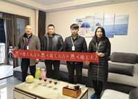 恭喜天之運15幢王先生家竣工大吉！！！