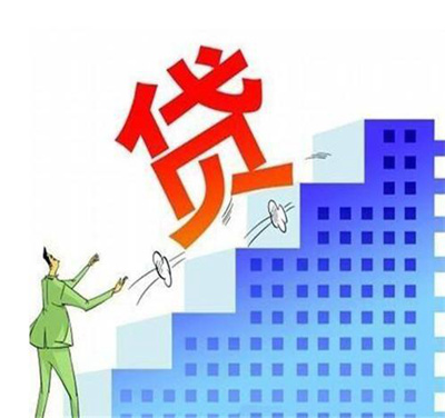 裝修貸款