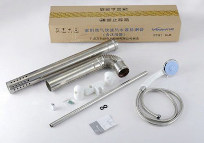 燃氣熱水器配件