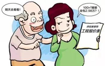 蘇州二手房裝修的報(bào)價(jià)差別為何那么大？看完就明白了