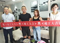 恭喜無錫朗詩綠卡小鎮(zhèn)單先生家竣工大吉！！！