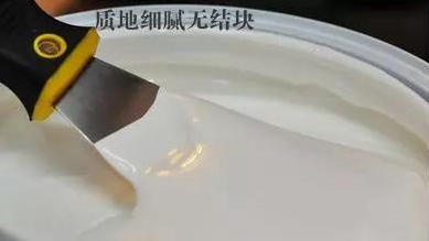 二手房裝修 如何查看乳膠漆的環保性