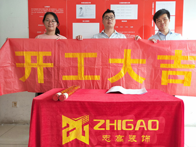 志高裝潢：馬澗三區馬先生家施工完成