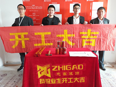 志高裝潢：歐風麗苑30幢黃先生家施工完成