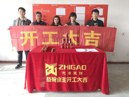 恭喜南山金城馬女士家開工大吉