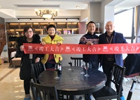 恭喜山水華庭36幢車總家竣工大吉！！！