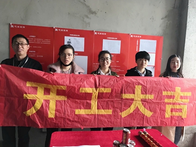 志高裝潢：天之運(yùn)公寓1幢曹女士家施工完成