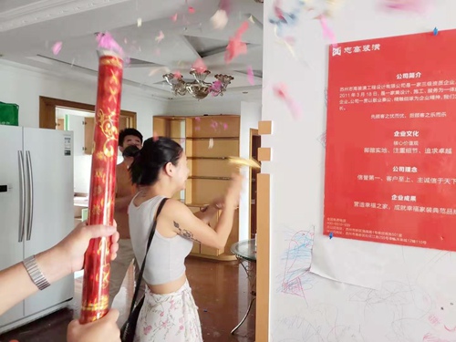恭喜新城花園周女士家開工大吉！
