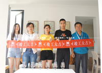 恭喜寶鄰苑17幢徐先生家竣工大吉！?。? title=