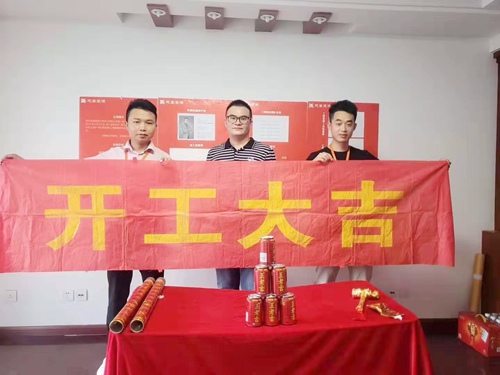 恭喜惠豐花園北區李總家開工大吉！