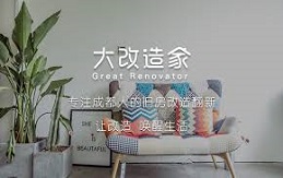 為什么要舊房裝修改造？主要的原因在哪里？