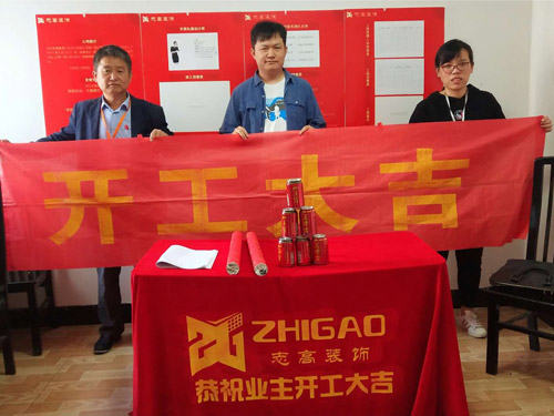 恭喜友聯一村桑先生家開工大吉！