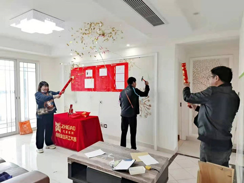 恭喜云山詩意1幢朱先生家開工大吉！