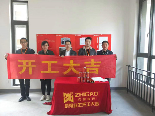 恭喜水泊堂前李主任家開工大吉！