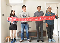 恭喜東林里1  沈女士竣工大吉?。?！
