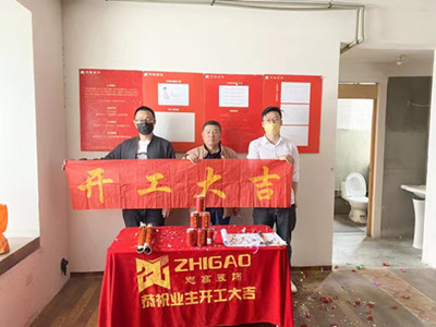 志高裝潢：領秀金品錢女士家施工完成