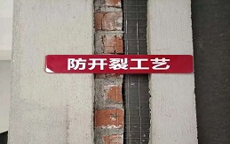 老房裝修有沒有必要“全屋掛網”，需要掛網的墻體有哪幾種