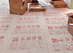微信圖片_20230424092111