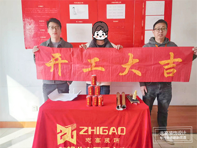 志高裝潢：康佳花園三區—王先生家施工完成